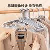 Left corner clothes hanger, seamless clothes rack, non-slip clothes rack, clothes drying rack, plastic clothes hanger, collar protector, 10 pieces