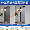 Meikejie 2023 new customized high-end extremely narrow indoor toilet bathroom kitchen study flat door tempered glass door small red line Douyin l - single-layer glass single door cover and double door cover differentiated selection