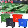 Thickened outdoor large wheeled sanitation trash can 660 liters L large municipal trailer trash can plastic garbage truck 660 liters special solid type - green wheeled and covered