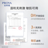 PROYA Refining Bottle Oily Skin Essence Controls oil and improves pore redness Skin care cosmetics gift for men and women 42ml