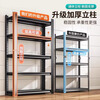 Jiangwei kitchen rack shelf floor-standing desktop bathroom multi-function microwave seasoning washing machine storage cabinet versatile matte black - three layers high 80cm long 40cm wide 30cm moisture-proof, rust-proof and easy to clean