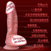 Fantasy monster simulated penis, penis, cannon, meat stick, adult woman's family planning, fun and decompression sex supplies, masturbation device for big men, real meridians, high simulation|simulation texture|three seconds of crying