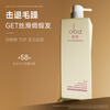Oppa High Nutritional Hair Care Cream L2 Nourishing Repair Improves Dry and Frizzy Conditioner 740ml Leaves Fragrance