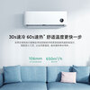 Xiaomi (MI) air conditioner set Mijia three bedrooms and one living room New level of energy efficiency Frequency conversion heating and cooling Intelligent adjustment One set for the living room and bedroom