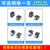 Zejie DC power socket female socket DC-044A 5.5*2.1/2.5mm all-copper notebook female socket 5-pin direct plug DC-044A 5.5-2.5 copper (5 pieces)