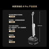 Mijia Mi Floor Scrubber 4Pro integrated sweeping, suction and mopping, 21kPa hurricane suction power 100, boiling water self-cleaning, flat floor scrubber