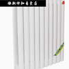 Yina radiator household steel two-column water heating radiator wall-mounted furnace color building surface-mounted ultra-low type thickened main picture total height 37 cm 20 pieces wide 1.2 meters