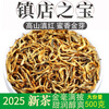 Fengxu Dian Black Tea Golden Bud Tea 2025 New Tea Special Authentic Yunnan Origin Honey Fragrance Dian Black Tea Strong Flavor Gold Canned 250g