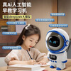 Bluetooth Speaker Astronaut Alarm Clock AI Large Model Intelligent Voice Robot AI Interactive Birthday Gift Upgraded AI Large Model Space White