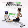 MERACH rowing machine household magnetic resistance super fat-burning comprehensive trainer rowing machine fitness equipment for women Q1S plug-in model pearl white-smart resistance adjustment-aluminum
