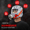 Huan'an children's gas mask fire mask fire escape smoke mask filter fire self-rescue respirator