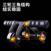 Yo Cool Abdominal Wheel Abdominal Muscle Wheel Women's and Men's Fitness Wheel Beginner's Abdominal Exercise Roller Fitness Equipment Home Three-Wheel Intelligent Rebound + Knee Pad + Brake Disc