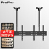 ProPre TV Ceiling Rack TV Wall Mount Rotating Bracket 360 Degree Rotating Rack TV Ceiling Rack Ceiling TV Mounting Rack Double Pole Double Screen TV Mount 32-37 Inch