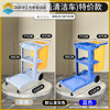 Customized cleaning cart multi-functional trolley cleaning cart hospital hotel cleaning special property tool cart linen cart H package covered gray extra thick model Shuko brand