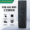 Suitable for starters PPTV TV remote control PPTV-50P PPTV-55P PPTV-32C2 PPTV-43 pptv TV remote control universal pptv TV remote control remote control board Beijing 8 warehouse delivery