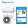 DAIKIN air conditioner Xiaoxin series 1.5 HP, Level 2 energy efficiency, variable frequency heating and cooling, silent and energy-saving, intelligent control, trade-in for new FTXB236WCLW