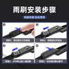 Good Luck Shark is suitable for Changan Yidong Plus wiper blades 20 models in 21 22 original 2021 Blue Whale version 23 wiper blades 2021 Changan Yidong/2020-2024 models plus set (main, auxiliary wiper)