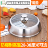 Hualeji thickened pot lid household thickened stainless steel tempered glass 32CM pot lid wok steamer lid glass lid universal 30cm thickened and high anti-scalding handle must be measured