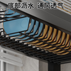 Zhizhi Yifan kitchen sink drain rack table-mounted wash basin dish storage rack above the sink dish draining artifact black 75cm bold and thickened complete set with cabinet door