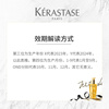 Kérastase Haiyuan Black Diamond Luxurious Fragrance Hair Mask 200ml Repairs, Smoothes and Improves Frizz
