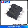 LM358 LM358P LM358DR LM358DT dual operational amplifier chip DIP-8 SOP-8 LM358 SOP-8 (5 pieces)