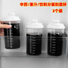 Yingrong Chinese medicine bottle Chinese medicine dispensing bottle can be heated and refrigerated Chinese medicine container Chinese medicine cup storage cup plastic bottle graduated cup 540ML 3 pieces can be microwaved and refrigerated