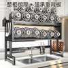 Four Seasons Muge Kitchen Rack Countertop Sink Drain Rack Dishes Storage Rack Knife Rack Pool Storage Rack Utensils Collection Heightened Style - Yahei 85 Long Drain 6-piece Set