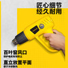 Stanley (STANLEY) adjustable temperature hot air gun 2000W film baking gun drying gun hot air blower copper motor STXH2000 hot model