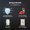 Haier Tongshuai Refrigerator 594mm professional ultra-thin zero-embedded Mulan 518 four-door cross-door EPP ultra-clean system sterilization, odor and five-effect in-one bottom heat dissipation ultra-thin zero-embedded丨EPP ultra-clean system丨please note the delay