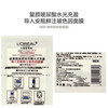 L'Oreal Hyaluronic Acid Hyaluronic Acid Filling Ampoule Freshly Injected Bose Injection Mask 33g*30 pieces on clearance