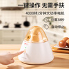 GOLDEN EGG Golden Egg Electric Fully Automatic Pulling, Stirring and Shaking Egg Maker Protein Mixing Artifact Plug-in No Hands-Required White