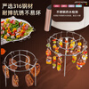 JOYCHARM German 316 stainless steel air fryer grill kitchen oven accessories universal vertical barbecue grill barbecue skewers medium vertical grill-20 skewers