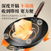 Ji Tiechui Zhangqiu wok iron wok wok is not easy to stick to the pan hand-forged uncoated wrought iron gas stove open pot 32cm