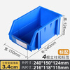 Hanhai Rongke oblique parts storage box combined warehouse shelf hardware accessories screw classification tool box material box thick outer 240*150*124 European PP material