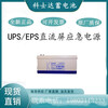 Costar 12v100ah/6-FM-65/24/17/38/65/120/150/ups power supply eps 12V120AH