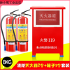 Firefighting equipment 1/2/3/4kg/5kg/8kg portable dry powder fire extinguisher ammonium phosphate fire extinguisher national standard 1kg vehicle fire extinguisher