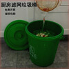 Swill bucket canteen swill separation bucket kitchen waste drain bucket commercial kitchen wet and dry trash can portable tea filter slag bucket restaurant rice 10L round green with lid 27*26cm