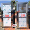 Meikejie stainless steel door 304 single door rural double door school dormitory door balcony entry security door square tube simple door 201 material 890*2050 left lock inside right opening (not)
