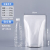 Masifu aluminum foil ziplock bag tea seal bag snack bag packaging bag self-standing sampling seal bag 18*26+4cm (50 pieces/bag)