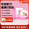 One s Member Full Price Staple Food Meal Pack Rabbit Meat Pumpkin Formula 50g*6 Packs Canned Staple Food Wet Food for Adult and Young Cats