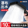 Jiumuwang pressurized shower head super strong faucet bathroom rain shower bath water heater handheld pressurized shower head gun gray three-speed square shower head +1.5 meters anti-1