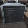 Stainless steel fin tube heat exchanger steel tube steel fin fin air heat exchanger 304L plate radiator 25-10 0mm