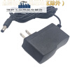 Suitable for Deli attendance machine power adapter 5V/1A/2A universal charger cable 3960/2250 34521 punch card machine charger black 5V1A one meter