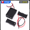 12v23A battery box single/double car remote control two-cell battery holder 27a with wire/pin 12V23A card 5 pieces