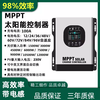 MPPT solar controller 12v24v36v48v72V192 lead-lithium fully automatic universal photovoltaic panel charger 12V--96V universal 100A photovoltaic 230V