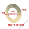 Vinoa excavator bucket shaft gasket excavator gasket bucket gasket forklift bucket shaft gasket gap adjustment round edge flat pad inner diameter 50 outer diameter 90 3.mm