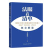 2025 New Edition GB/T 50500-2024 Construction Engineering Bill of Quantities Valuation Standard 10 Standards + Provisions Interpretation + Application Guide 12 Books China Construction Industry Press
