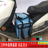 Meituan takeout special box insulated box 30 liter box meal delivery package fast food work box small car box waterproof and thickened 30 liter red inner bracket + portable + pad + shoulder strap + car rack