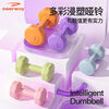 Delhui Dumbbell Women's Fitness Home Equipment Children's Yoga Female Kettlebell Small Dumbbell Arm Muscle Packing Plastic Men's Dream Powder 1kg*2 Only