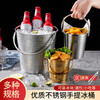 Feihuan Internet celebrity stainless steel ice bucket ice bar champagne bucket commercial KTV special ice bucket beer red wine bucket portable ice bucket 16cm (2L) with ice clip
